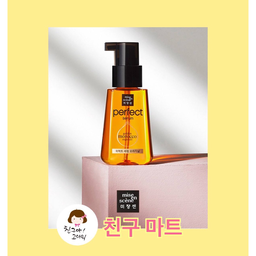 Jual Mise En Scene Perfect Serum Golden Morocco Argan Oil ( 80mL + 30mL