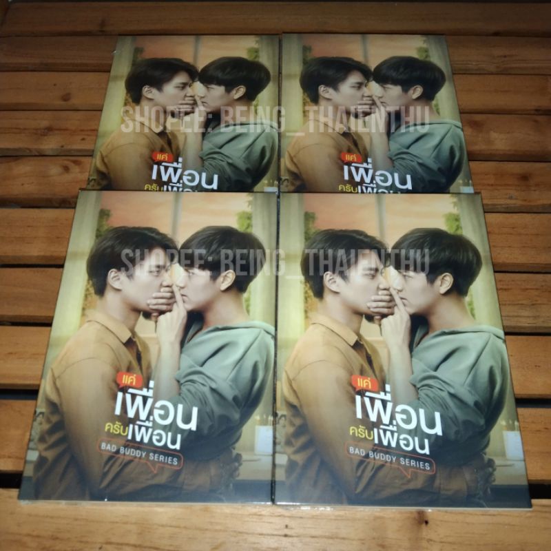 Jual pelunasan postcard bad buddy the series shopee indonesia