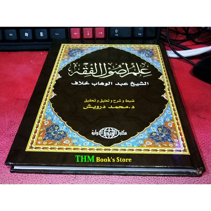 Jual Kitab Ilmu Ushul Fiqih Fiqh Abdul Wahab Khallaf Khollaf | Shopee ...