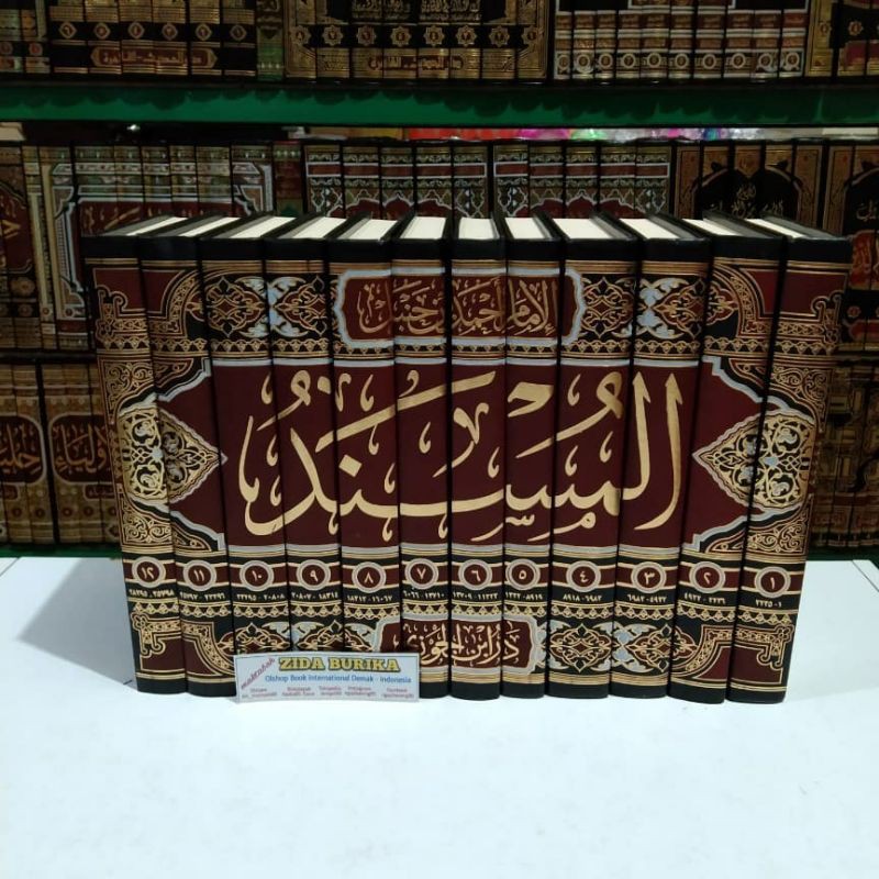 Jual Kitab Al Musnad Imam Ahmad Bin Hambal 12 Jilid Dar Ibnu Jauzi