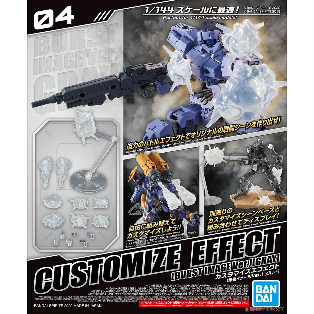 Jual BANDAI Customize Effect Explosion Image Ver. (Gray) | Shopee Indonesia