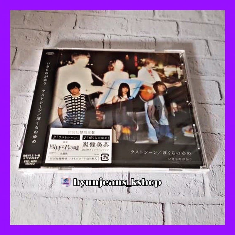 Jual [READY STOCK] Ikimonogakari CD Original Japan Album - Bokura No ...