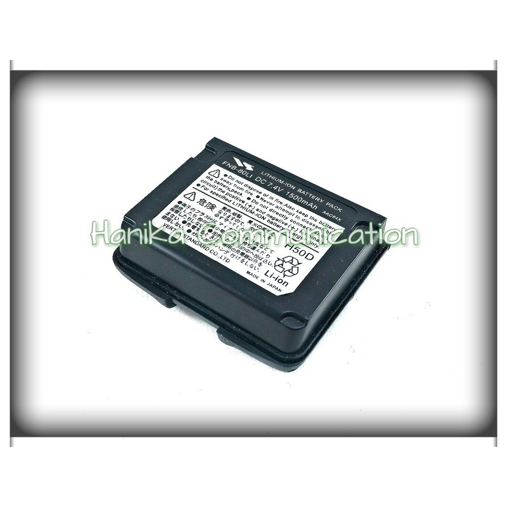 AccuCell Ersatzakku Für Yaesu FNB-82LI, VX-2, VX-2R – 3,7V, 950-1100 MAh, Li-Ion