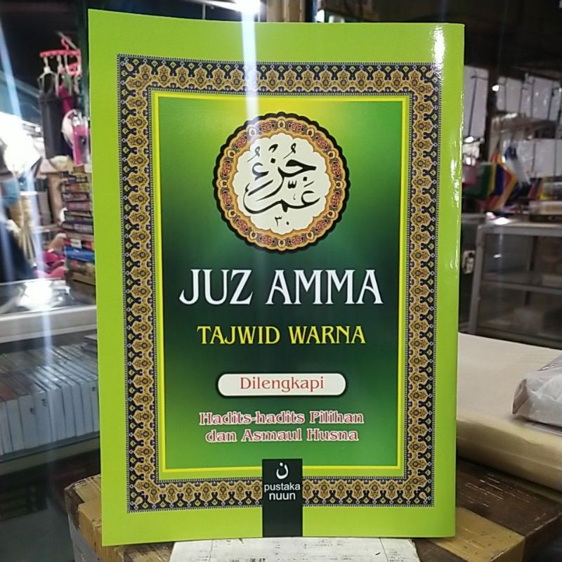 Jual Buku Juz Amma Tajwid Warna Dilengkapi Hadist Hadist Pilihan Shopee Indonesia 9269