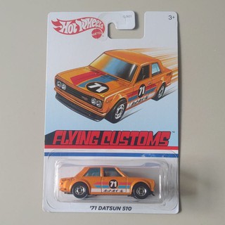 Jual hot wheels flying customs Harga Terbaik & Termurah Desember
