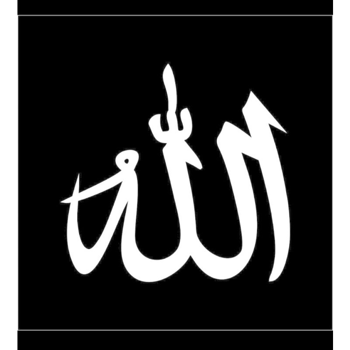 Jual HIASAN DINDING SIGN BOARD TULISAN ALLAH DAN MUHAMMAD | Shopee ...