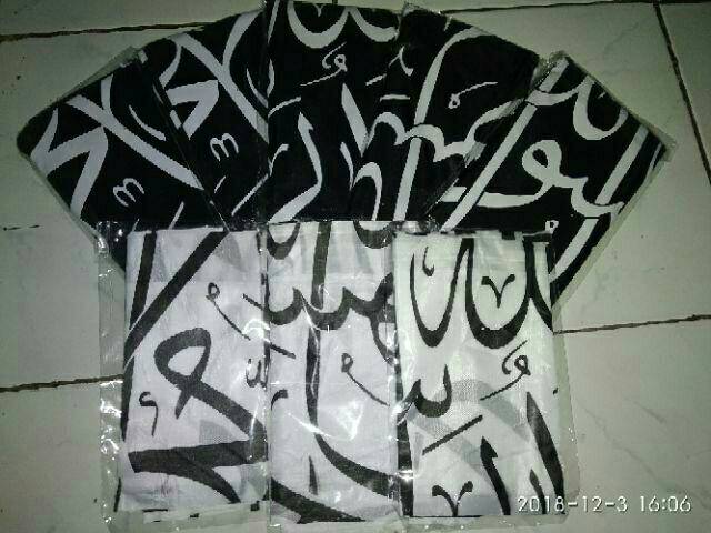 Jual Bendera Tawheed 90 x 60 Panji Rasulullah Ar Raya Al Liwa | Shopee ...