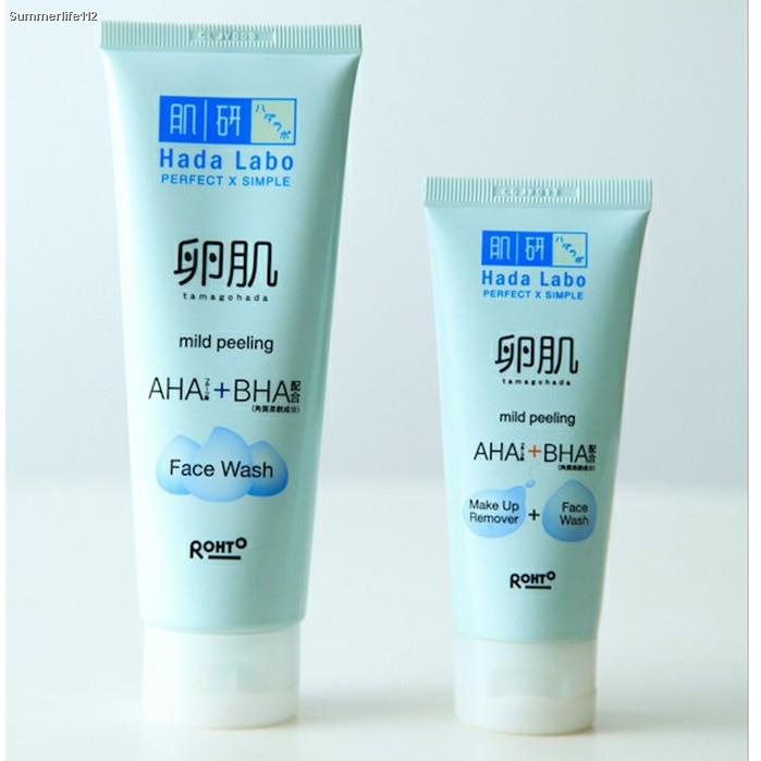 Jual HADA LABO Tamagohada Mild Peeling AHA+BHA Face Wash / Make Up