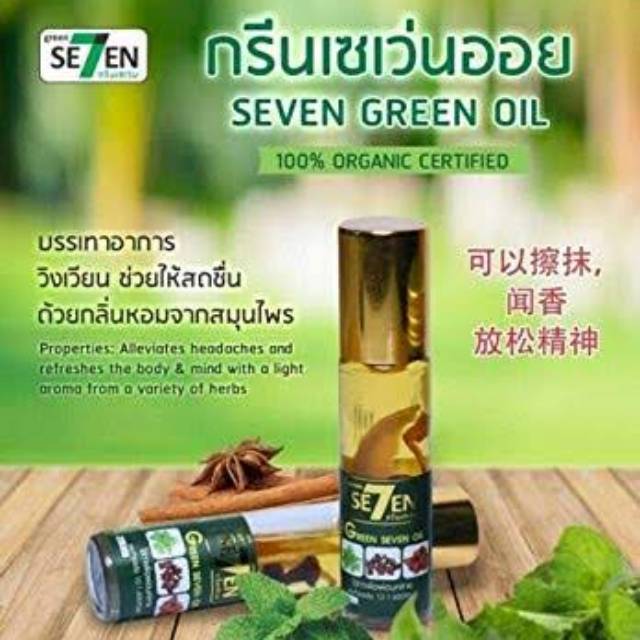 Jual Green Seven Oil Roll On Made In Thailand 8cc | Shopee Indonesia