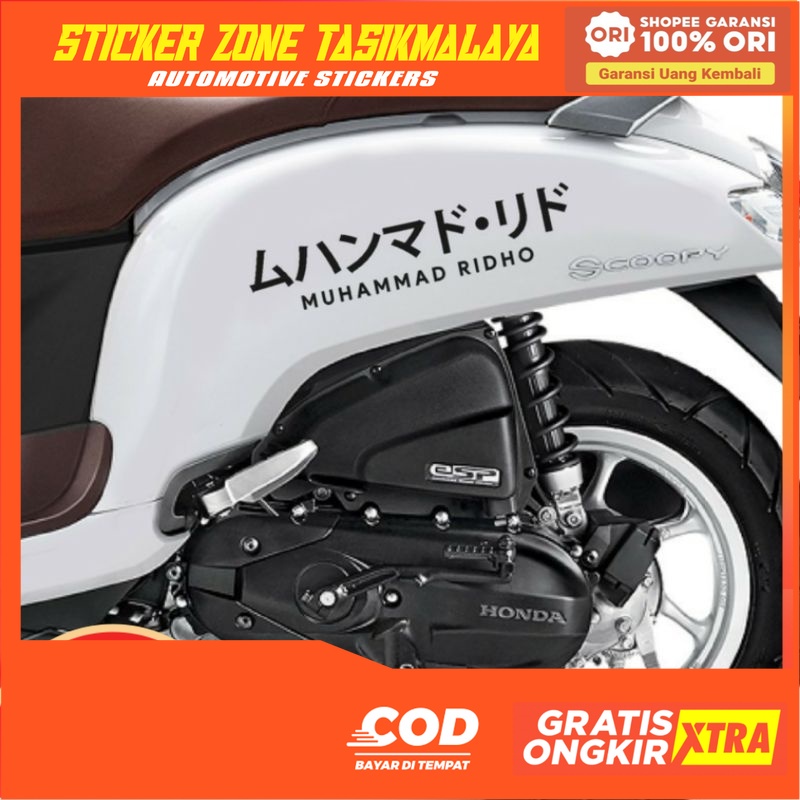 Jual New Costum Stiker Sticker Striping Nama Body Scoopy Motor Kanji