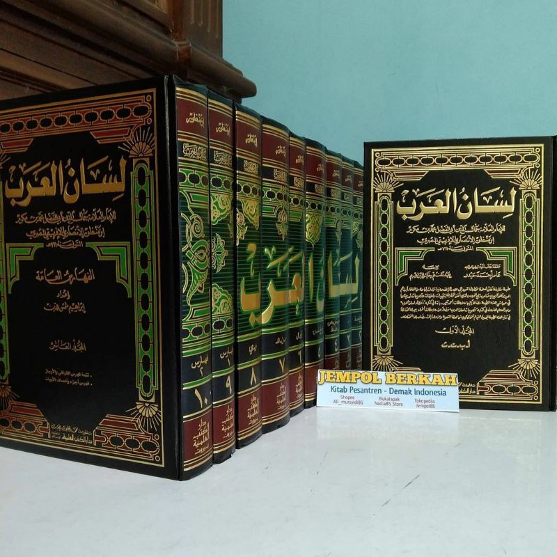 Jual Kitab Lisanul Arab Ibnu mandhur 10 Jilid - DKI Bairut Original ...