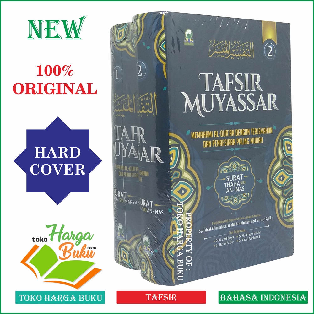 Jual Tafsir Muyassar Memahami Al Quran Dengan Terjemahan Dan Penafsiran