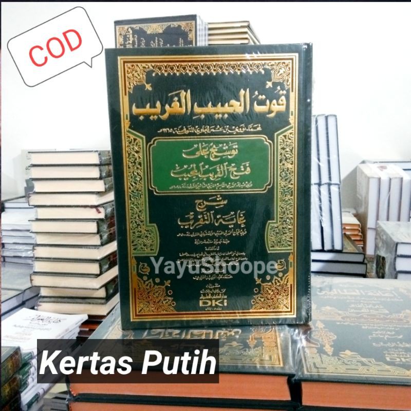 Jual Kitab Qutul Habib Ghorib Tausyeh Ala Fathul Qorib Mujib Qut Al