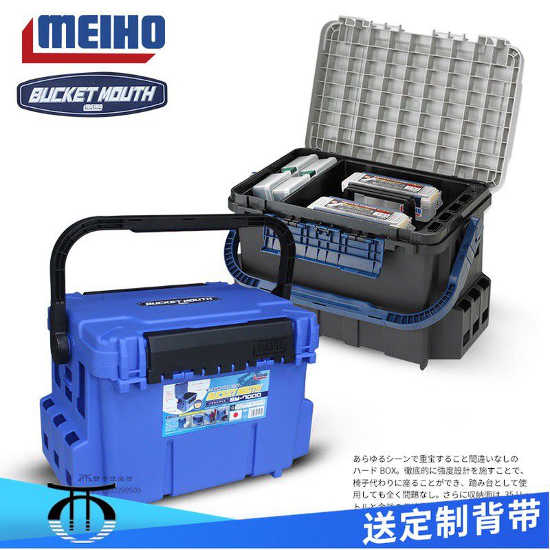 Jual Box Bok Pancing Mancing Meiho BM 7000 BM7000 Japan | Shopee Indonesia