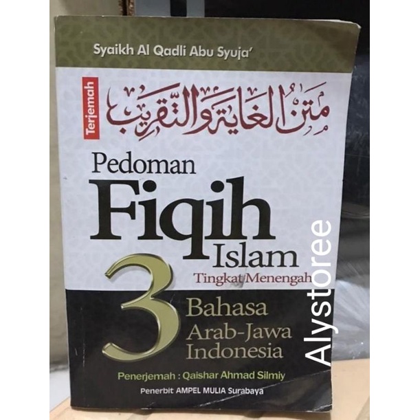 Jual Kitab Terjemah Matan Ghoyah Wa Taqrib Makna Jawa Pegon Indonesia