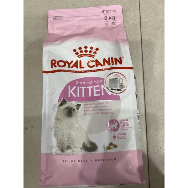 Jual ROYAl CANIN KITTEN 2KG | Shopee Indonesia