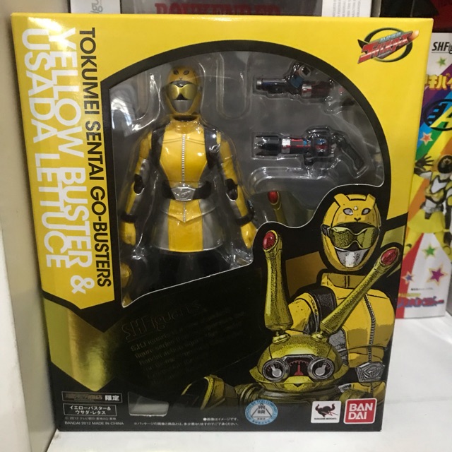 Jual SHF Yellow Buster & Usada Lettuce | Shopee Indonesia