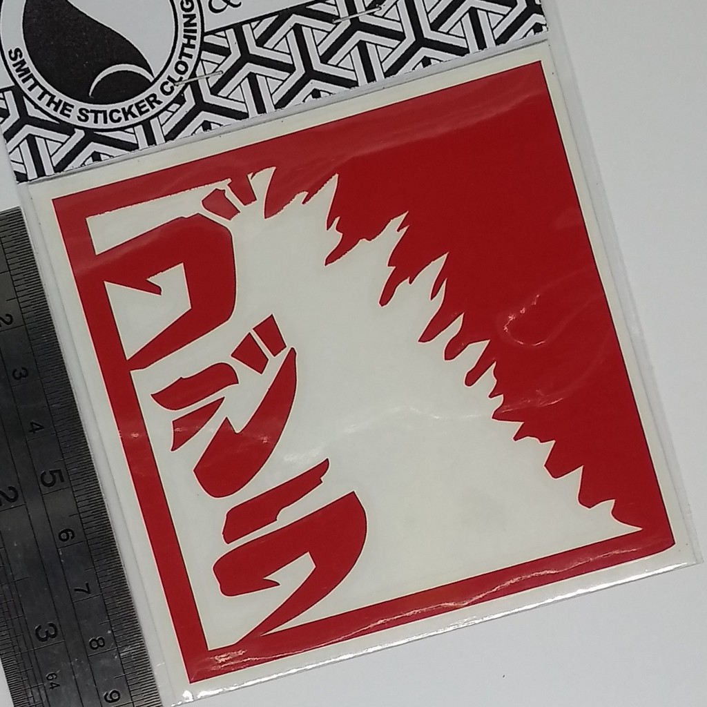 Jual Stiker Godzilla v.3 Gojira Cutting Sticker untuk Mobil Motor 8cm ...