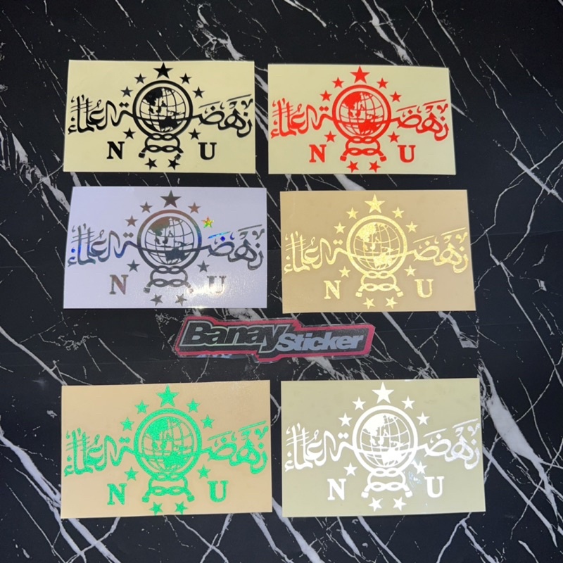 Jual STICKER STIKER NAHDLATUL ULAMA STICKER NU CUTTING | Shopee Indonesia