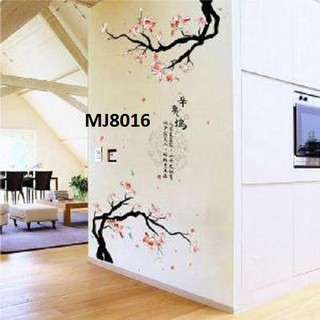Jual Wallsticker Dinding Sticker Bunga Sakura Magnolia MJ8016 | Shopee ...