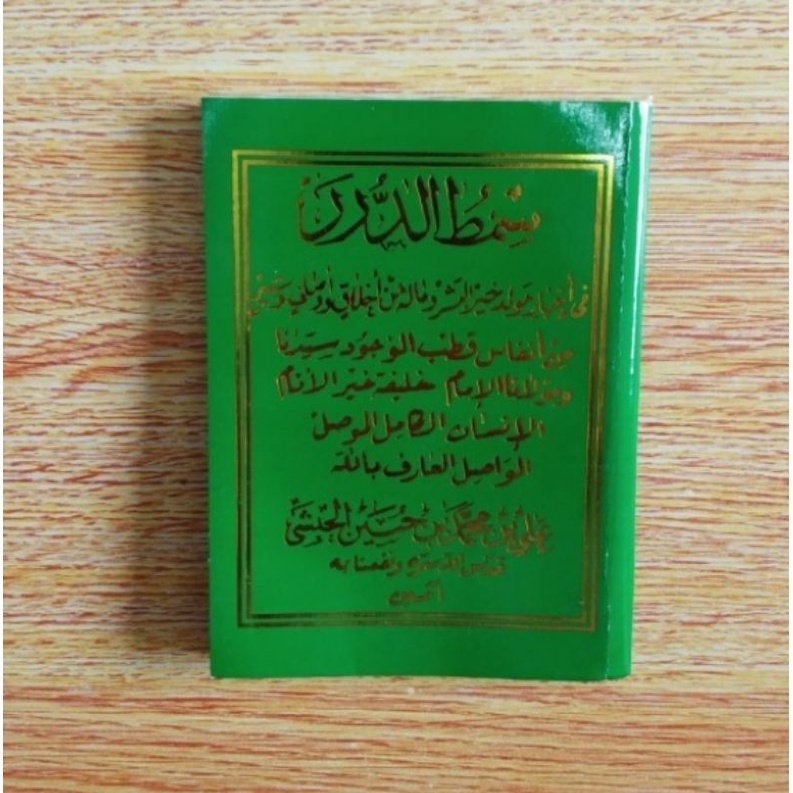 Jual Kitab Maulid Simtudduror / Kitab Simtudduror Ukuran Saku | Shopee ...