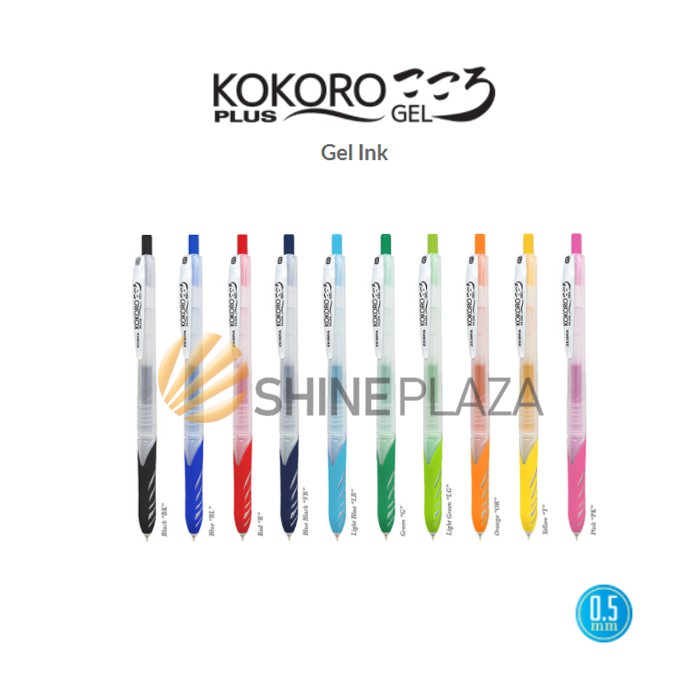 Jual Pulpen Kokoro Plus Mm Bolpen Pena Gel Warna Zebra Mm Shopee Indonesia