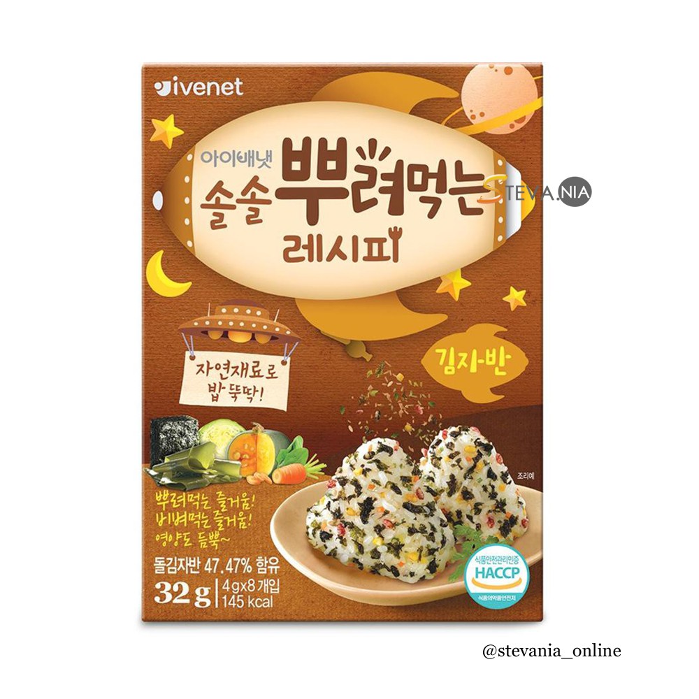Jual Ivenet Springkling Recipe Seaweed Laver 32GR Original | Shopee ...