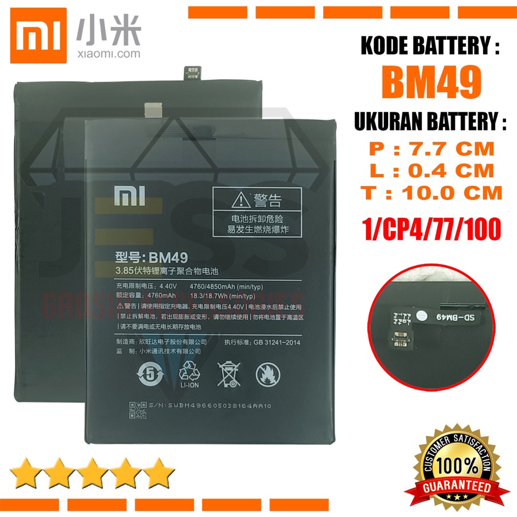 Jual Baterai Battery Original Xiaomi BM49 BM-49 For type HP Mi MAX 1 ...