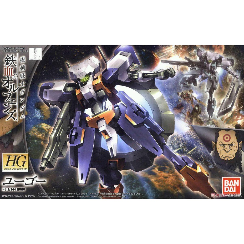 BANDAI Hobby - Gundam Iron-Blooded Orphans - No.33 Gundam