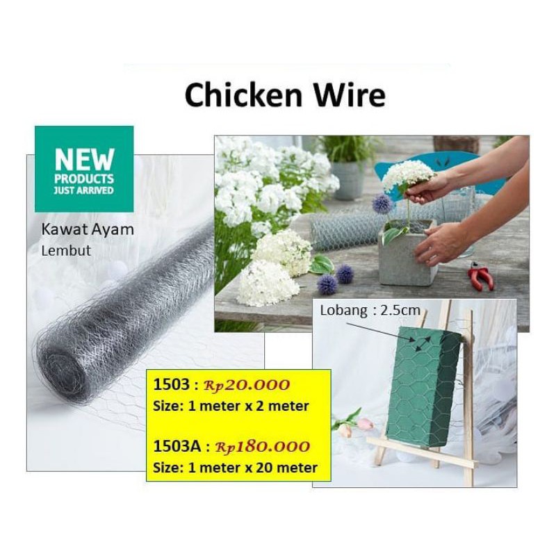 Jual Chicken wire-kawat ayam-kawat bunga panjang 20m-barang florist ...