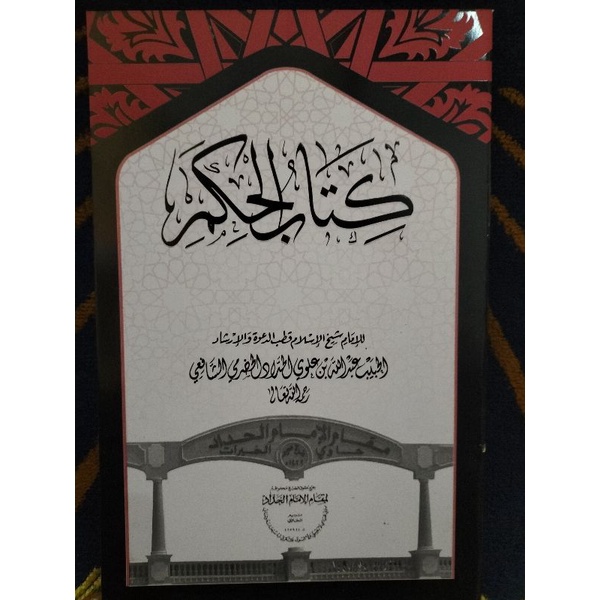 Jual Kitabul Buyu Terlengkap & Harga Terbaru Juli 2026 | Shopee Indonesia