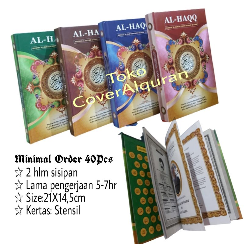 Jual Cetak Al Quran 40 Hari 100 Hari Almarhum Quran Sisipan 40 Hari ...