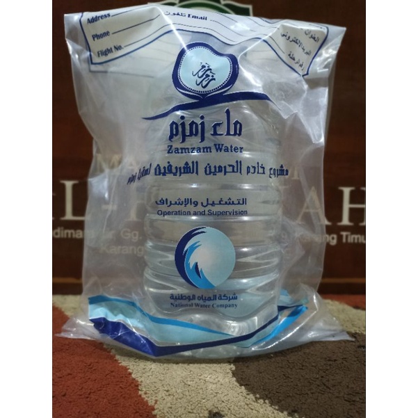 Jual Air Zamzam 5 Liter/ Zamzam Water/zamzam 5L & 1L Jerigen/oleh Oleh ...