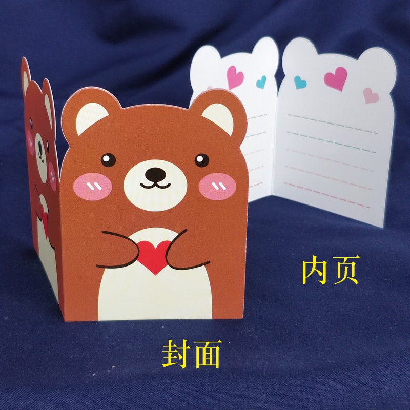 Jual HIPPO LAND Sticky Notes Motif Binatang Tempelan Kertas Catatan ...