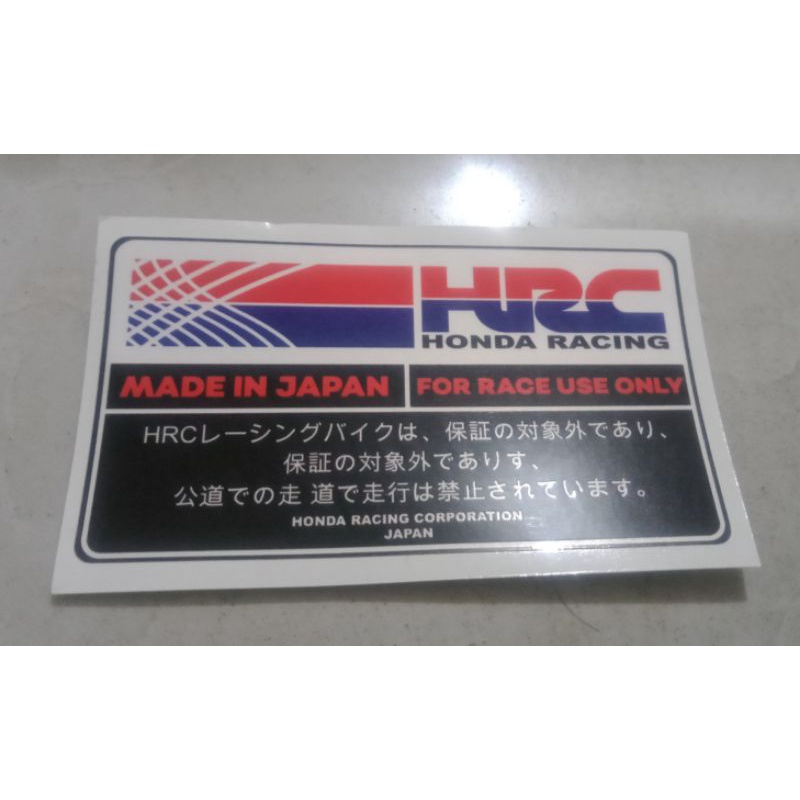 Jual sticker HRC Japan attention Hugger | Shopee Indonesia