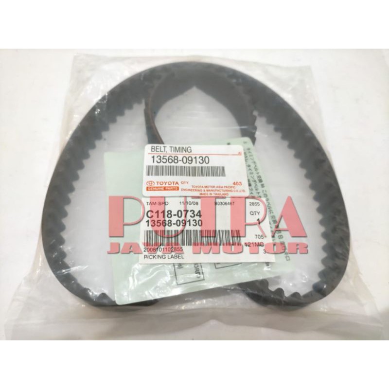 Jual TIMING BELT INNOVA FORTUNER DIESEL HILUX JAPAN 13568-09130 ...