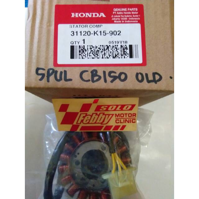 Spul shop cb150r old