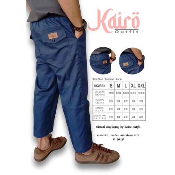 Jual Celana sirwal cingkrang dewasa by kairo outfit | Shopee Indonesia