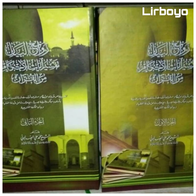 Jual Rowaiul Bayan Tafsir Ayatul Ahkam Makna Pesantren 2 Jilid Syeh Ali As Sobuni Ms Shopee 1472