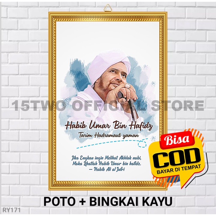 Jual POSTER POTO + BINGKAI HABIB UMAR BIN HAFIDZ / POSTER HABIB LUTFI ...