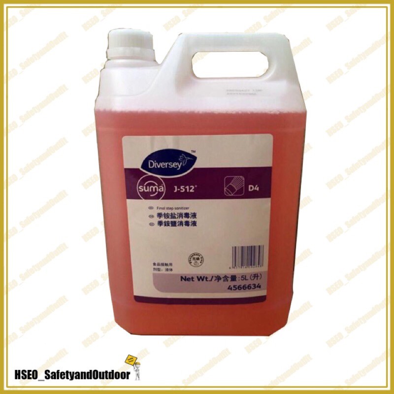 Jual Diversey Disinfektan Sanitizer Suma J512 D4 KONSENTRAT EKONOMIS ...