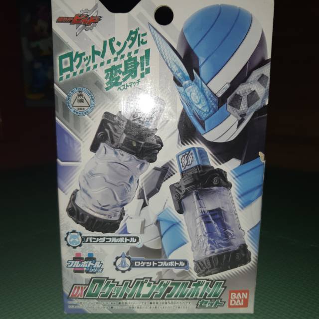 Jual DX Full Bottle Panda/Rocket, Kamen Rider Build, (BIB) | Shopee ...
