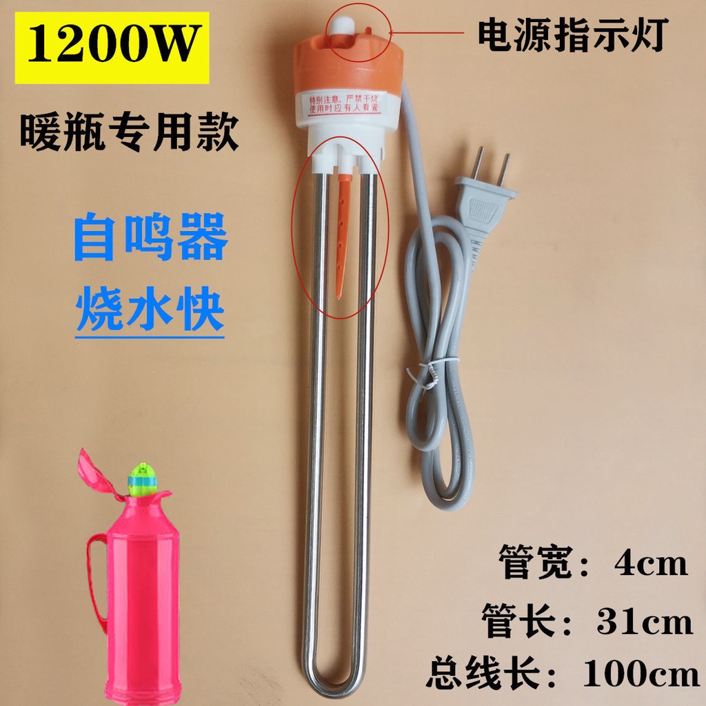 Jual Water heating rod hot water rod water heater household heating rod
