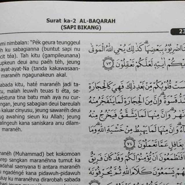 Jual Al Quran Sunda Al Amin Alquran Tarjamah Sunda KH Qamaruddin Shaleh ...
