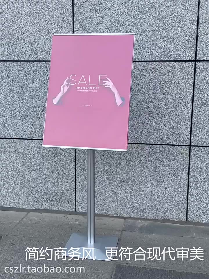 Jual Standing Sign Frame 360° A2/A3/A4 Stand Display Poster Frame ...