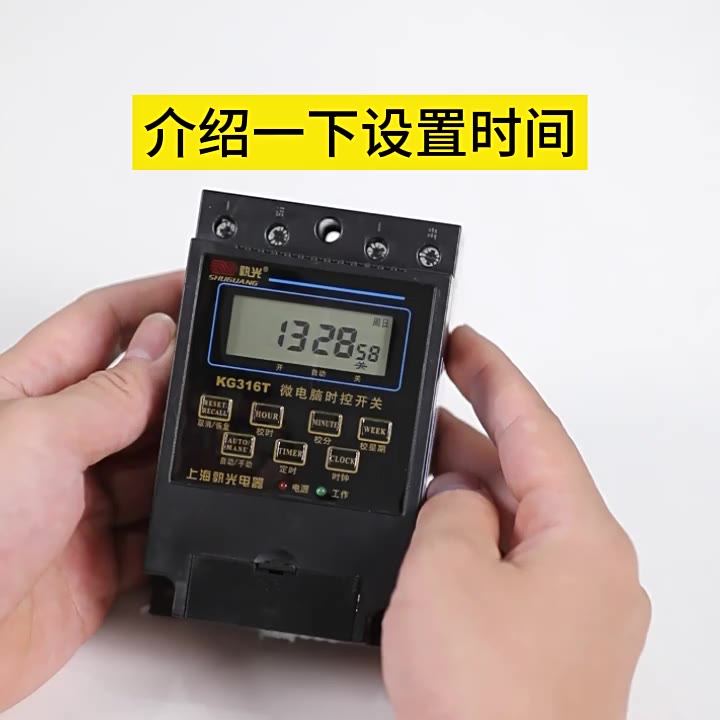 Jual KG316T Digital Timer Microcomputer Programmable Switch 220V 380V ...