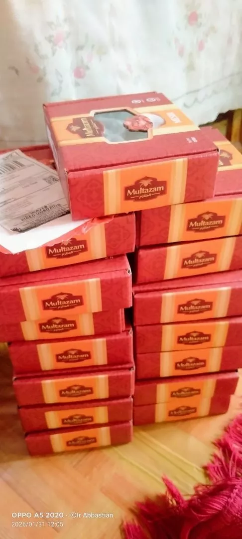 Pusat Kurma Lawang Agung Surabaya