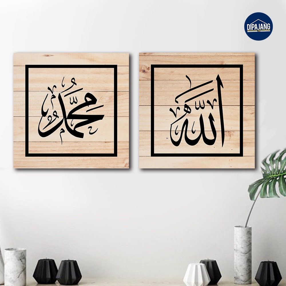 Jual DipajangID Hiasan Dinding Islami Kaligrafi Lafadz Allah Muhammad ...