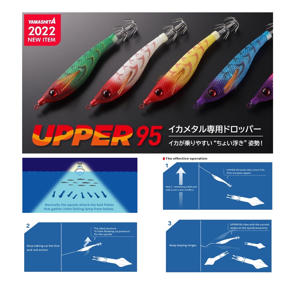 Yamashita Upper 95 Mm | Colore Bianco Giunco | Per Applicazioni Specifiche | Marca Giapponese - Foto 2