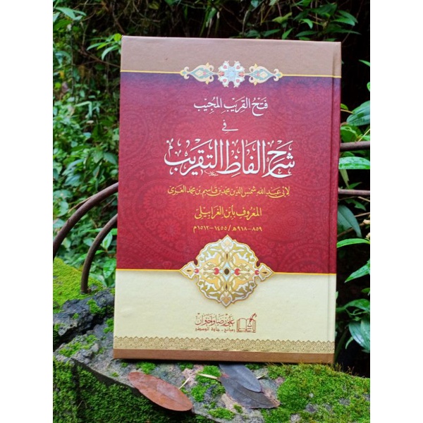 Jual Utawi Kitab Kitab Fathul Qorib Fathul Qorib Mujib Kitab Fiqih